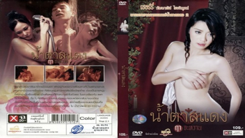 ดูหนังอาร์ไทย Pornthai เรื่อง น้ำตาลแดงฤาจะหวาน ดาวโป๊สาวแซ่บ เชอรี่ สามโคก แอบนัดเย็ดกับแฟนเพื่อน จนตัวเองเจ็บหีเลยต้องชักว่าวอมควยให้แทน