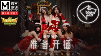 Uncensored Porn หนังAVไต้หวันไม่เซ็นเซอร์ MD0080 ปาร์ตี้มั่วเซ็กส์ฉลองเย็ดวันคริสต์มาส Shen Nana & Zhong Yitong สี่สาวชาวไต้หวันใส่ชุดแซนตี้มาเล่นเกมส์เย็ดมั่วเซ็กส์ในปาร์ตี้สุดสยิว ทั้งแหย่หี อมควย แล้วผลัดกันเย็ดมั่วเซ็กส์คาชุดกันอย่างเมามันส์