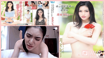JAV Debut ดูหนังโป้เอวีญี่ปุ่น MBRBA-069 นางแบบสาวหุ่นดี Satsuki Asakura เบื่อเดินแบบแล้วขอมาเอาดีทางด้าน 18+ นอนแหกโชว์หีสบายๆให้หนุ่มน้อยหนุ่มใหญ่กระแทกเย็ดหีท่าหมาแบบฟินๆ xxx
