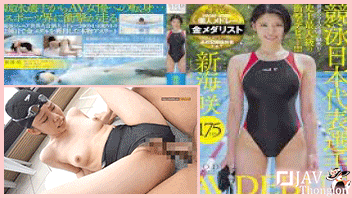 ดูหนังAVซากิจัง STARS-494 ซากิ ชินไค (Saki Shinkai) นักว่ายน้ำผมสั้นหุ่นเพรียวอดีตแชมป์ว่ายน้ำเยาวชนโลกขอทิ้งสระมาเล่นหนังเอวี xxx ใส่ชุดว่ายน้ำรัดติ้วหีจนโดนสองหนุ่มควยใหญ่จับแหวกกางเกงในแล้วลงลิ้นเบิร์นหีอยู่ใต้น้ำ ก่อนลากมารัวควยกระหน่ำเย็ดสด 2 ต่อ 1 อยู่ริมสระจนน้ำแตกคาปาก