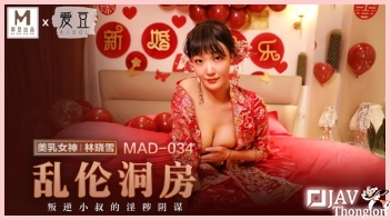 หนังโป๊จีน AV Chinese แนวเล่นชู้ MAD-034 ผัวเมาหนักเลยแอบกินตับกับคนขับรถ Lin Xiaoxue โดนจับกดกระแทกหีเย็ดสดท่าด๊อกกี้จนน้ำหีทะลักสวยดุ้นควย นมสวยหีฟิตแบบนี้ขอสี้ให้หายเงี่ยนเลยแล้วกัน
