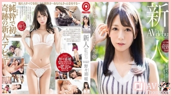 BGN-052 ประเดิมสังเวียนปะทะเซียนเสมอหู หนังญี่ปุ่น18 JAV ซับไทย เดบิวต์สาวหน้าใหม่โดนเย็ดสดแตกในอย่างเด็ด Non Nonoura เริ่มต้นด้วยการสัมภาษณ์เล่าเรื่องเสียวจนหีแฉะ แล้วจัดท่าเย็ด xxx กันอย่างเซียน