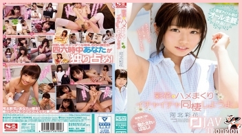 SSNI-240 สาวน้อยน่ารักโดนยัดความเป็นผัว ดูหนังโป๊ญี่ปุ่น AV Japan เงี่ยนหีจัดรีบถอดกางเกงแล้วเอาหีขึ้นขี่ควยขย่มเย็ด Saika Kawakita เล่นท่า xxx จนเกือบเสร็จคาดุ้นควย