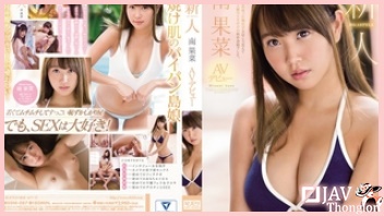 หนังเอวีญี่ปุ่นเต็มเรื่อง SSNI-087 Kana Minami สาวยุ่นหุ่นอวบเต้านมใหญ่เซ็กส์จัด xxx จับหนุ่มโตเกียวควยยาวโม๊คหำอมควยเลียไข่จนกระดอแข็ง แล้วเอาควยแทงหี กระแทกเย็ดเน้นๆ จนน้ำว่าวกระฉูดแตกในคารูหีอวบอูม