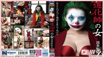 โจ๊กเกอร์สาวหนาวหีแน่งานนี้ BDA-111 หนังเอวีญี่ปุ่น (ซับอังกฤษ) Yui Hatano สาวน้อยนมใหญ่ชอบแต่งตัวคอสเพลย์ไปให้ผู้ชายเย็ดหีแบบไม่ซ้ำหน้า ก่อนโดนจับเย็ดเล่นท่าคาชุดคอสเพลย์อย่างมัน จนน้ำควยหลั่งในเต็มหีตัวร้ายเลย