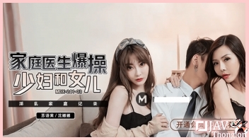 MDX-0241-03 หนังAVจีนแนวทรีซั่ม Su Yutang กับ Shen Nana สองสาวหีสวยไร้ขน บ้าควยจัดพากันนัดหนุ่มหล่อมารุมเย็ดสวิงกิ้ง ผลัดกันเอาหีฟิตๆให้จับเล่นจนหีแฉะ ก่อนโดนรัวควยกระหน่ำเย็ดยับทีละคน จนน้ำควยแตกในทั้งสองรู