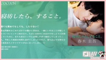 SILKC-250 หนังAVพระเอกหล่อ Daichi Oikawa หนุ่มหน้ามนคนหน้าหล่อจากค่าย Silk Labo แฟนสาวกลับมาจากทำงานแล้วเงี่ยนหี ไดจิ โออิกาวะ เลยแก้เสี้ยนด้วยการจับเล้าโลมดูดนมเลียหีอย่างเมามันส์ ก่อนเอาควยกระแทกรูหีเล่นท่าเสียวจนน้ำแตกใน