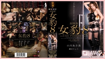 หนังโป๊ข่มขืน AV Subthai XXXญี่ปุ่นฟรี ซ่าสุดโคนจอมโจรเสือดา SSPD-063 สายสืบสาวพลาดท่า Asami Ogawa โดนแก๊งยากูซ่าจับไปเย็ดทรมานรูหี รุมสวิงกิ้งเอาควยกระแทกสดรัวๆไม่ยั้งอย่างแรง ล่อซะน้ำว่าวแตกนองเต็มรูจิ๋มเยิ้มๆเลย