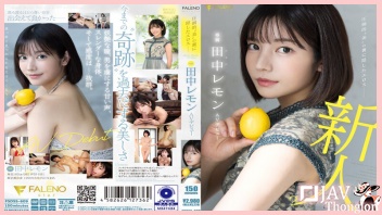 สุดสวยเปลี่ยนชื่อค่ายทื่อก็ยังรัก FSDSS-609 หนังAVซับไทย Kaede Karen คาเรน คาเอเดะ กลับมาพาเสียวในชื่อใหม่ Lemon Tanaka จากค่าย Faleno มาในลุคผมสั้นโฉมใหม่น่ารัก จับพระเอกเอวีอมควย แล้วขึ้นขย่มเย็ดโยกควยอย่างเด็ด ก่อนแหกขาโชว์หีเนียนๆ แล้วโดนกระแทกเย็ดแตกในอย่างฟิน