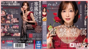 หนังJAVญี่ปุ่นเต็มเรื่อง ACHJ-007 สี่ฉากเสียวกับน้อง ยู ชิโนดะ Yu Shinoda ดาราเอวีญี่ปุ่นลีลาเด็ด XXX มาโชว์ลีลาเสียว 4 ฉาก กับ 4 บทบาทสุดเสียว รุกหนักจับพระเอกเอวีชักว่าวอมควยจนน้ำแตกคาปาก ก่อนแหกหีขึ้นคร่อมเย็ดขย่มควยคุมเกมส์เอง จนน้ำว่าวแตกในคารูหี