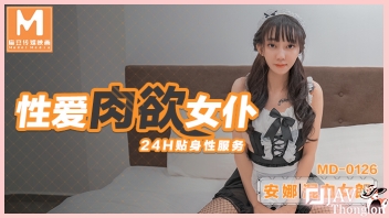 MD-0126 แม่บ้านสาวแต่งตัวกระตุ้นต่อมเงี่ยนเจ้าของบ้าน XXX หนังเอวีจีน เลยโดนจับเกี่ยวเบ็ด เอานิ้วแหย่หีแล้วรัวควยกระหน่ำเย็ดเล่นท่าอย่างเสียว จนแม่บ้านร้องครางลั่น เจ้าของบ้านเลยปล่อยน้ำควยหลั่งในคาหีเลย