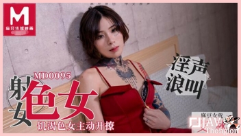 หนังXเอวีจีน MD0095 แฟนสาวหีสวยอยากโดนเย็ดหีในค่ำคืนแสนพิเศษ Ai Qiu เลยจัดดินเนอร์สุดหรู มานั่งทานอาหารกับผัว แล้วพากันไปเย็ดเล่นท่า รัวควยกระแทกหี ซอยสดไม่ยั้ง จนน้ำว่าวแตกในเต็มช่องคลอด