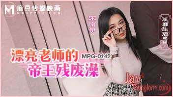 หนังAVจีนไม่เซ็นเซอร์ MPG-0142 หนุ่มเงี่ยนเสี้ยนควยอยากเย็ดหี XXX เลยโทรเรียกสาวไซด์ไลน์มาห้องแล้วพาไปอาบน้ำล้างหีล้างควยกันจนเงี่ยน เลยคุกเข่าจับดูดดุ้นอมควยอย่างเสียว ก่อนยืนเย็ดกระแทกหีท่ากวางเหลียวหลังอย่างเมามัน แล้วสลับมาขย่มเย็ดกระแทกควยบนชักโครกจนน้ำแตกใน