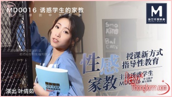 หนังAVจีนไม่เซ็นเซอร์ MD-0016 ติวเตอร์สาวสอนอยู่ดีๆดันเงี่ยนหี XXX เลยเริ่มให้ท่ายั่วยวนแหกขาอ้าหี จนนักศึกษาหนุ่มตบะแตกอดใจไม่ไหว เลยจับดูดนมล้วงหีจนเสียว แล้วสลับมาอมควยโม๊กสดขย่มเย็ดไม่ยั้ง ก่อนโดนจับตะแคงเย็ดกระแทกหีซอยรัว จนน้ำว่าวกระฉูดแตกนอกเต็มเนินหี