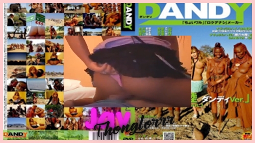 หนังโป๊ญี่ปุ่น แนวเย็ดเก็บเวล DANDY-155 สาวยุ่นหีใหญ่ อยากเก็บเกี่ยวประสบการณ์เซ็กส์ Rina Umemiya เลยบินไปต่างประเทศแล้วให้ชาวแอฟริกาจับเย็ด ลีลาโคตรเด็ดอมควยชักว่าวแอ่นหีให้เด้าหลายดุ้นอย่างเสียวจนหีพรุนน้ำแตกเต็มรู